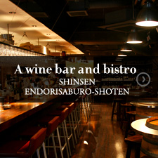 A wine bar and bistro